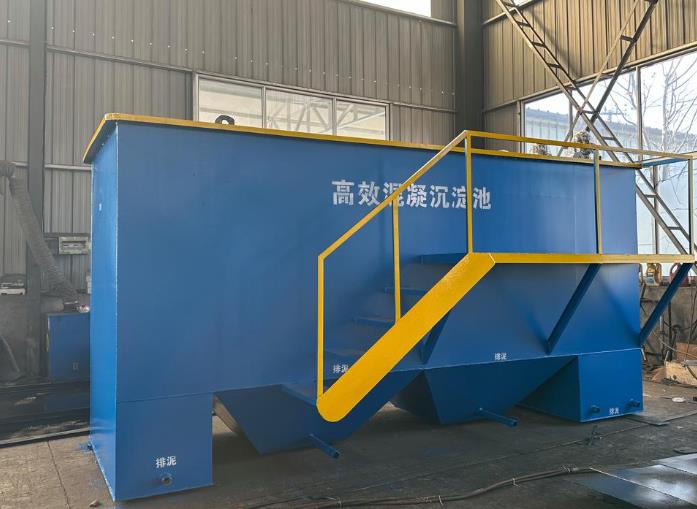 复兴斜管式沉淀池