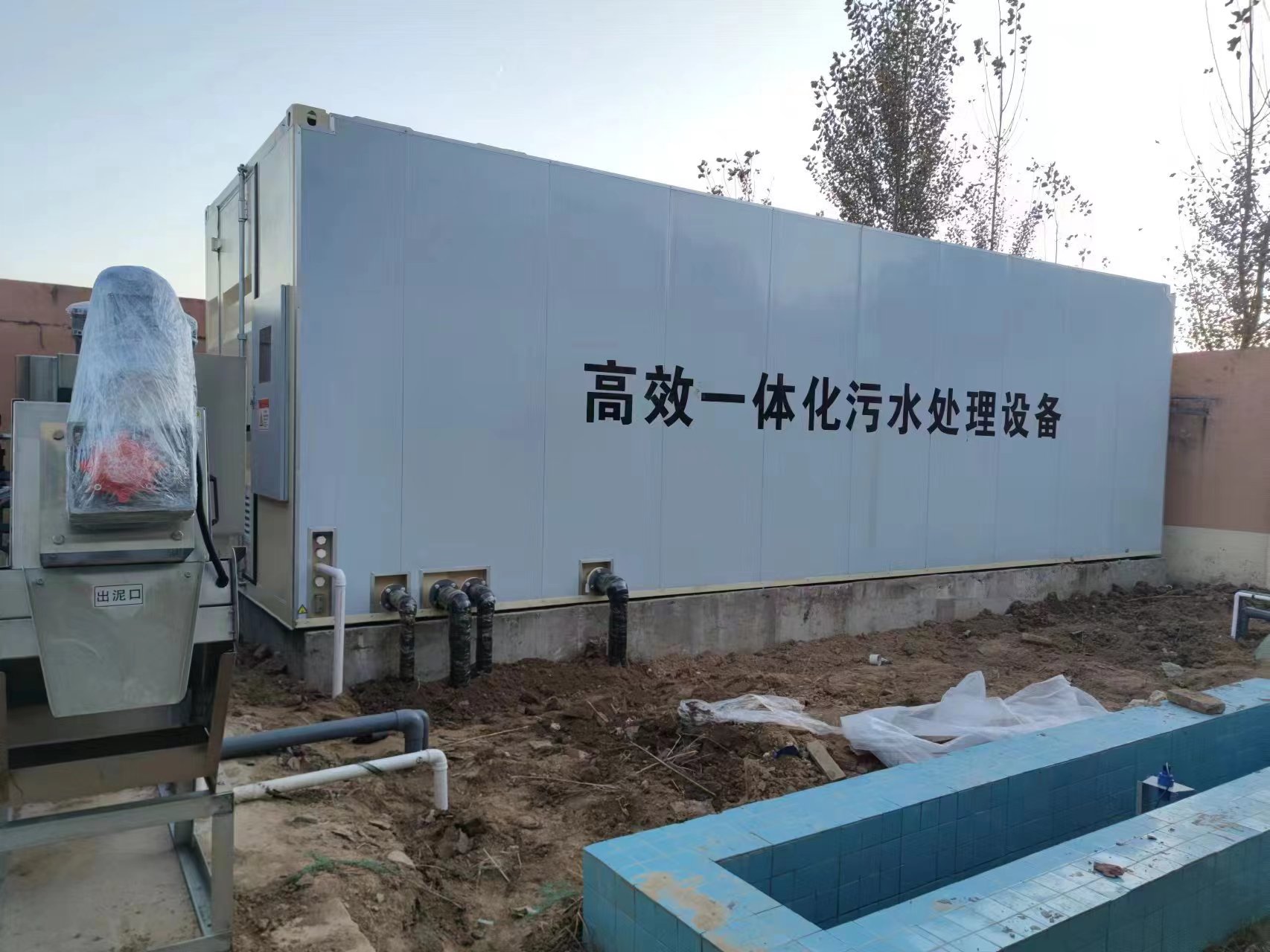 复兴地埋式一体化污水处理设备
